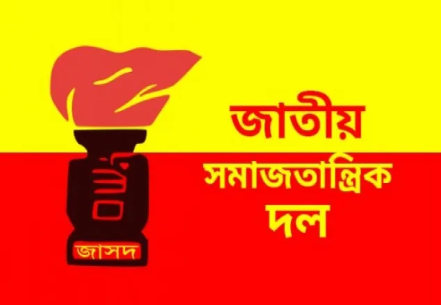 ইনুর সমঝোতা প্রস্তাব ‘নতুন ষড়যন্ত্র’: আম্বিয়া