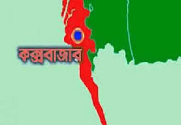 চকরিয়ায় বিএনপির নির্বাচনী পথসভায় গুলি: প্রার্থীসহ গুলিবিদ্ধ ৪