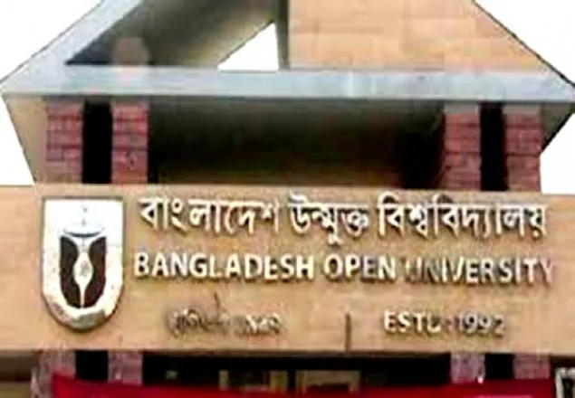 বাউবির এইচএসসি পরীক্ষার ফল প্রকাশ