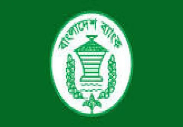 বাংলাদেশ ব্যাংকের পরিচালনা পর্ষদের জরুরি বৈঠক স্থগিত