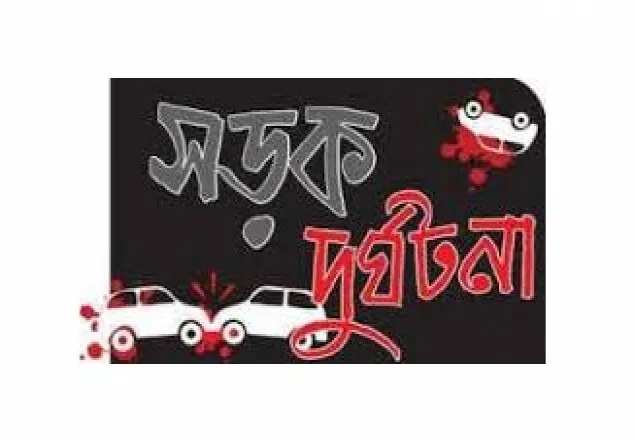 গাজীপুরে লেগুনা খাদে পড়ে নিহত ১ 