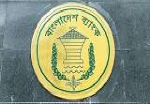 ফরাসউদ্দিনকে প্রধান করে তদন্ত কমিটি