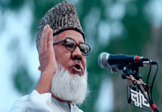 নিজামীর আপিলের পূর্ণাঙ্গ রায়