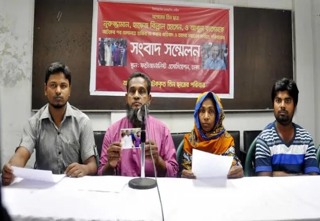 যশোরে গ্রেপ্তারকৃত ছাত্রদের সন্ধান চেয়ে সংবাদ সম্মেলন
