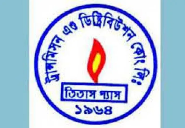 এবার তিতাসে তিন হাজার কোটি টাকার গরমিল