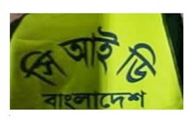 রিজার্ভ চুরির ঘটনায় বিদেশি সংস্থার সহায়তা নেয়া হবে: সিআইডি