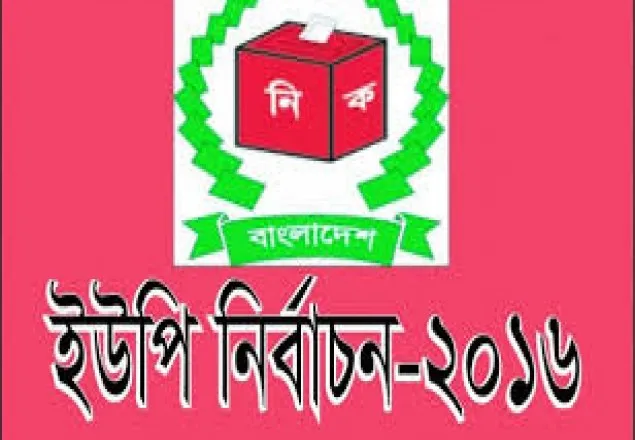 আচরণবিধি লঙ্ঘন হলেই মামলা: ইসি 