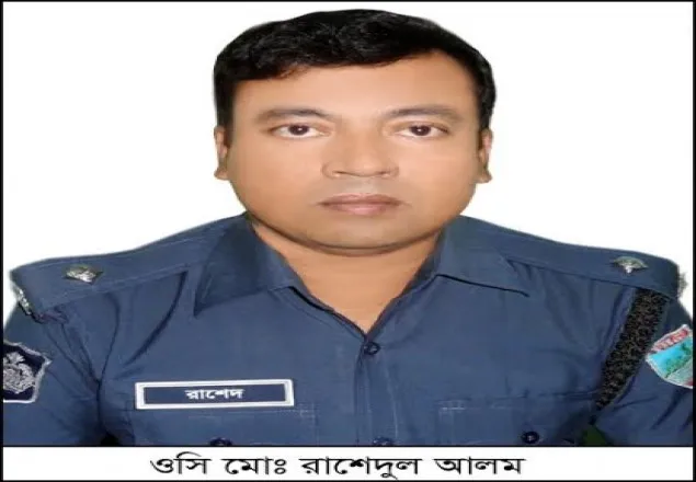মোরেলগঞ্জে ব্যর্থতার দায়ে ওসি প্রত্যাহার