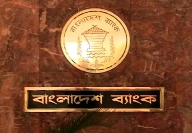 দিগুয়েতোর গাড়িতে যেভাবে পাচার হলো টাকা