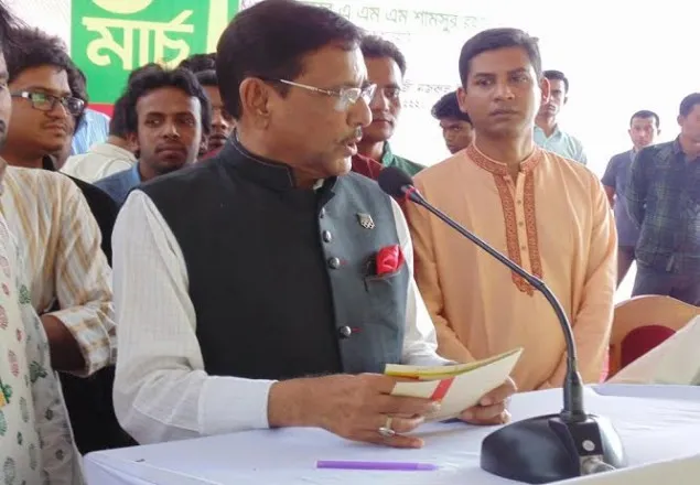 দেশে এখন নেতার শেষ নেই : ওবায়দুল কাদের