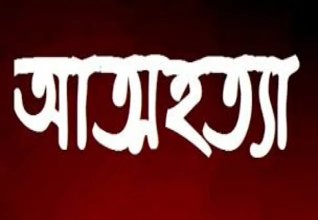 শ্রীমঙ্গলে চা শ্রমিকের আত্মহত্যা