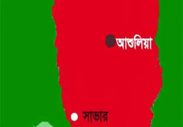 আশুলিয়ায় গার্মেন্টস শ্রমিক নিখোঁজ