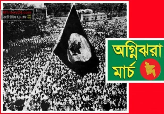১৮ মার্চ: আলোচনার নামে কালক্ষেপণ, সামরিক প্রস্তুতি টের পেয়ে যান বঙ্গবন্ধু