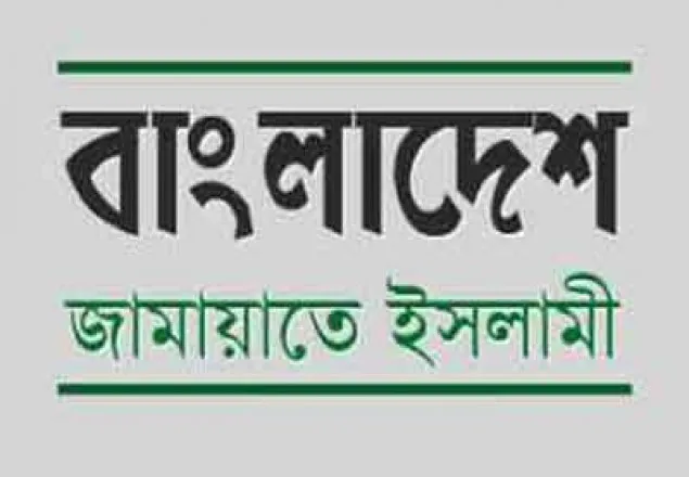 জামায়াতের আমীর নূর মোহাম্মাদকে নিঃশর্তভাবে মুক্তির আহ্বান 
