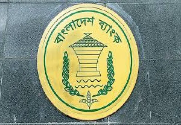 রিজার্ভের অর্থ চুরি: চার দেশের অপরাধীরা জড়িত