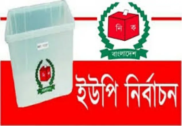 ভোলায় ইউপি নির্বাচনকে কেন্দ্র করে দুই গ্রুপে সংঘর্ষ