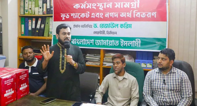 দেশে গণপ্রতিনিধিত্ব সরকার প্রতিষ্ঠার আহ্বান জামায়াতের