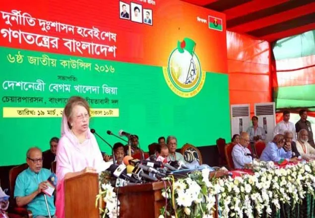 ‘খালেদার ভিশন ২০৩০’