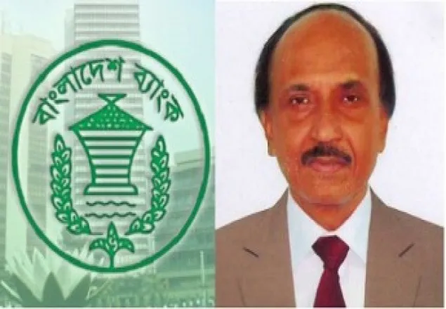 আজ নতুন গভর্নর দায়িত্ব নেবেন