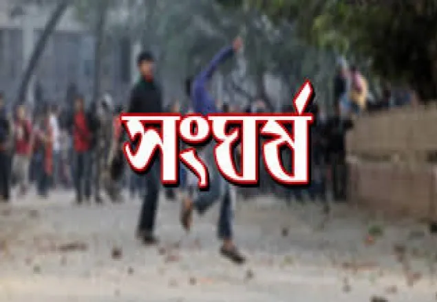 ভোলায় ইউপি নির্বাচন নিয়ে সংঘর্ষে, আহত ৩০