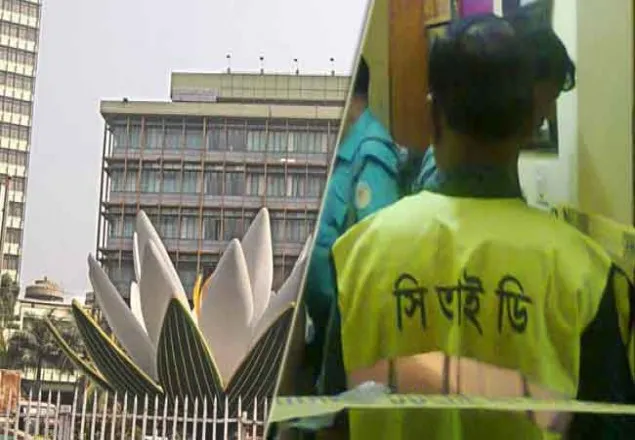 আবারও সিআইডির প্রতিনিধি দল বাংলাদেশ ব্যাংকে