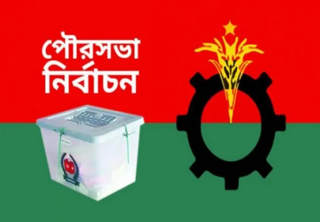 তিন পৌরসভায় বিএনপির ভোট বর্জন