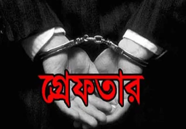 ককটেলসহ বঙ্গবন্ধু প্রজন্মলীগ সভাপতি গ্রেফতার