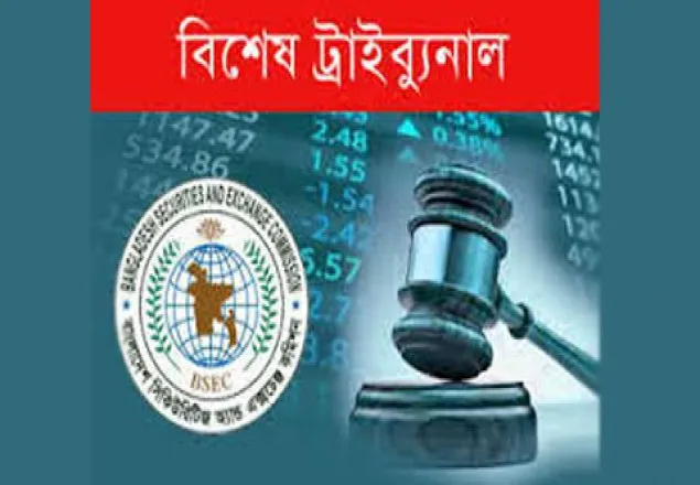 জাবির সাবেক ভিসির বিরুদ্ধে গ্রেফতারি পরোয়ানা জারি