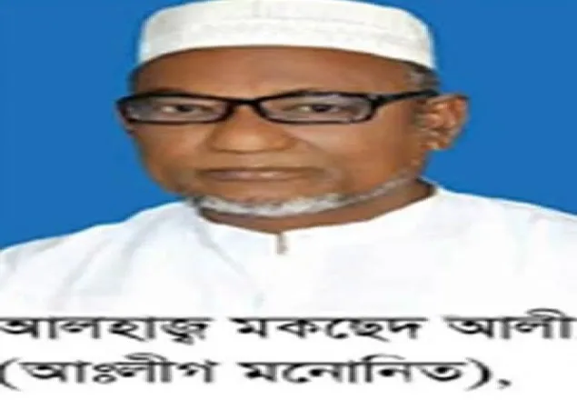 কালীগঞ্জ পৌরসভা নির্বাচনে আ'‌লীগ প্রাথীর জয়