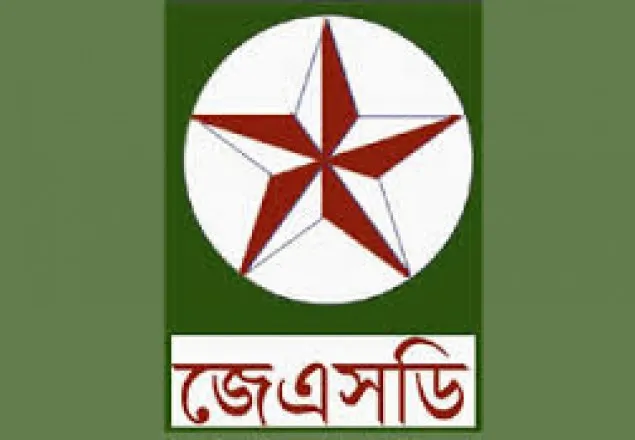 খালেদা জিয়াকে ধন্যবাদ জানিয়ে জেএসডির বিবৃতি