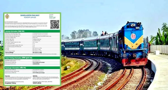 বাধ্যতামূলক হলো ট্রেনের টিকিটে সহযাত্রীর নাম