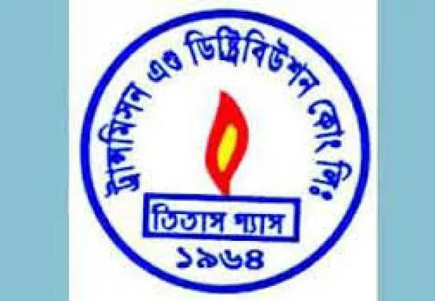 দুর্নীতি ও অনিয়মের ঘটনায় পদ হারালেন তিতাসের এমডি 