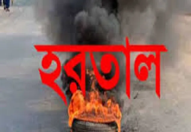 খাগড়াছড়িতে অর্ধদিবস হরতাল চলছে