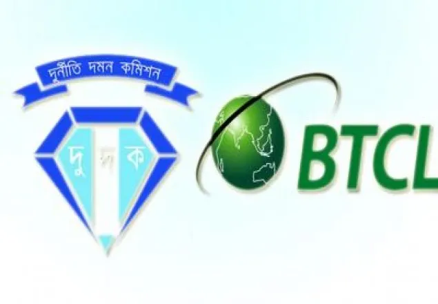 বিটিসিএলের প্রাক্তন এমডির সম্পদ যাচাইয়ে দুদক