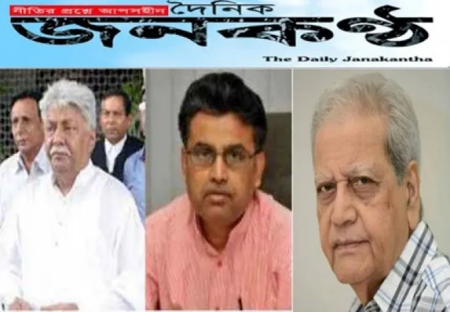 জনকণ্ঠ সম্পাদকসহ ৩ জনের বিরুদ্ধে গ্রেফতারি পরোয়ানা