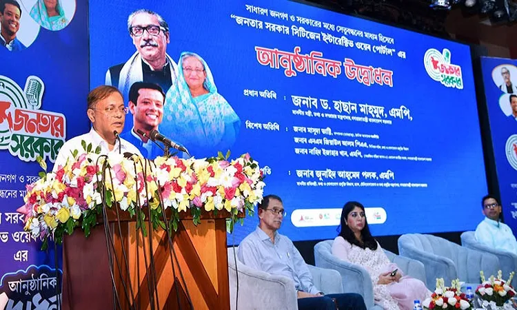 গণতান্ত্রিক রাষ্ট্র ব্যবস্থার অন্তরায় বিএনপি : তথ্যমন্ত্রী