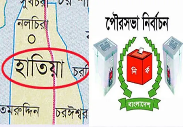 হাতিয়া ও সুবর্ণচরে সুষ্ঠ ভোট নিয়ে শঙ্কা