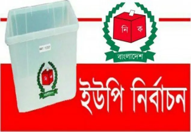 ৭ টি কেন্দ্রে ভোটগ্রহণ স্থগিত