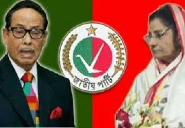 ৩৫ কেন্দ্র দখলের অভিযোগ জাতীয় পার্টির