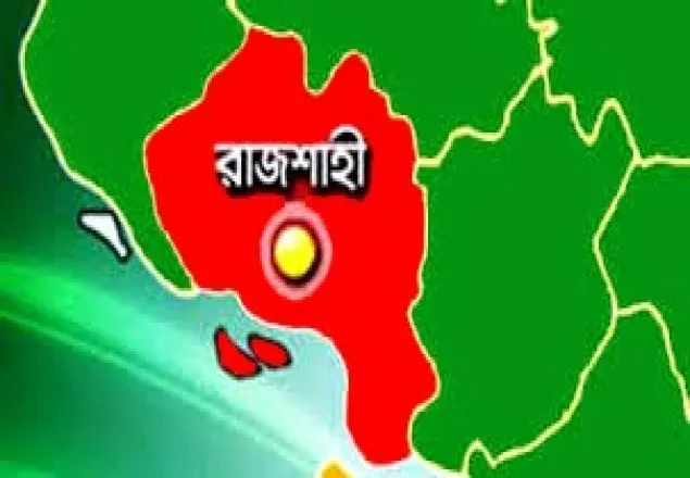 রাজশাহীতে শিক্ষার্থীকে নির্যাতনের অভিযোগ