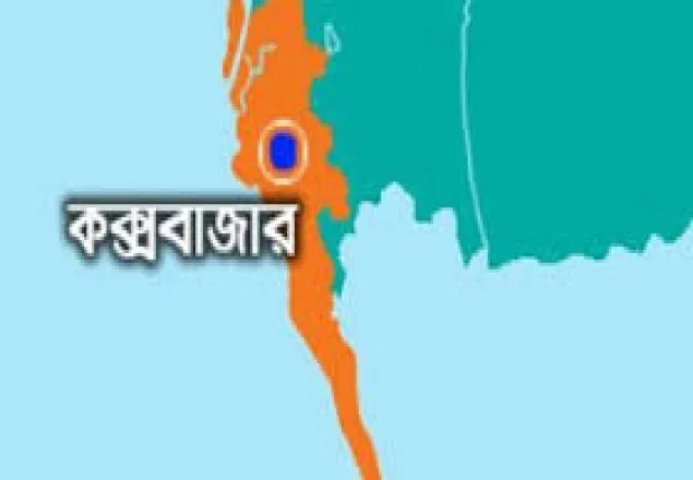 কক্সবাজার কুতুবদিয়ায় ত্রিমুখী সংঘর্ষে পুলিশ সহ আহত ২৫