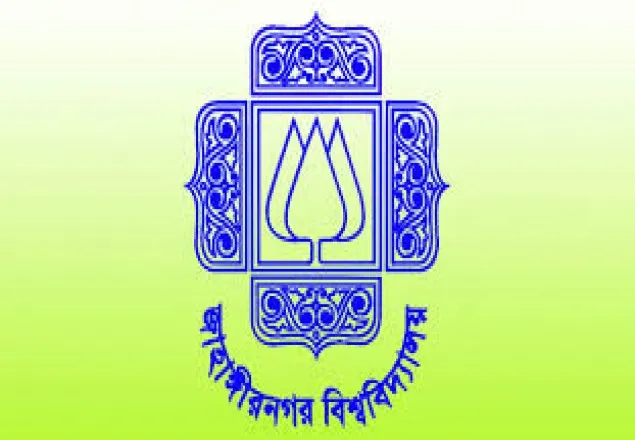 জাবিতে নেতাদের চাপে ৯ শিক্ষকের পদত্যাগ