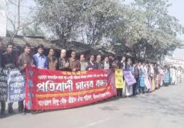 গাজীপুরে হিন্দু পরিবারকে উচ্ছেদের প্রতিবাদে মানববন্ধন