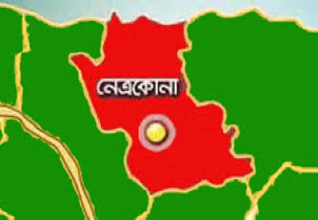  নেত্রকোনায় খালিয়াজুরীতে গুলিবিদ্ধ হয়ে একজন নিহত