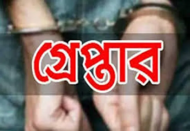 রাজধানীতে প্রইভেটকার সহ তিন ডাকাত গ্রেফতার