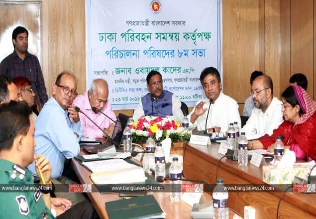 যথাযথ জায়গায় গাড়ী পার্কিং হচ্ছে না - গণপূর্তমন্ত্রী