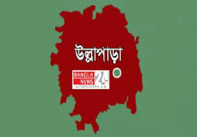 উল্লাপাড়া পৌর মেয়রকে মোবাইলে হত্যার হুমকি