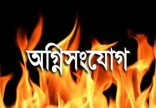 নোয়াখালীতে হত্যা মামলার প্রধান আসামীর বাড়িতে অগ্নিসংযোগ