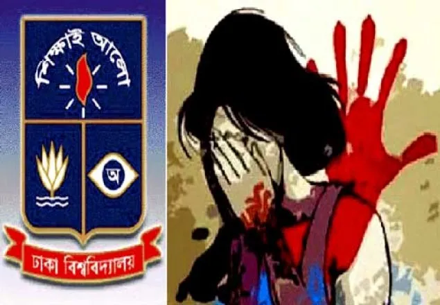 ছাত্রীর শ্লীলতাহানী: বরখাস্ত অধ্যাপক হারালেন সোয়া কোটি টাকা