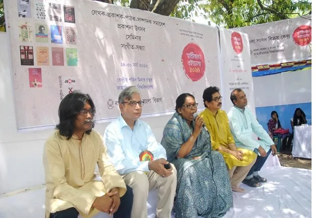 জাবিতে সপ্তাহব্যাপী ‘স্বাধীনতা বইমেলা’ শুরু